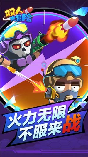 拯救吉他手男孩