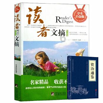 灵魂筹码