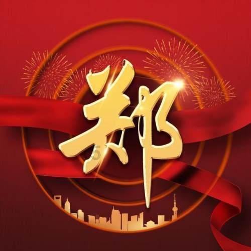 逃出绿色公寓