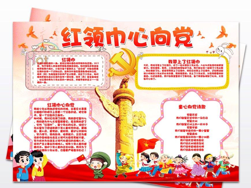 山海经里那么多妖怪，你都知道哪些？游戏画面