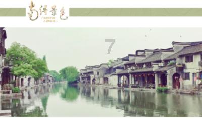 绯雨骑士团