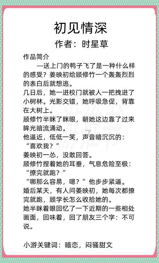 婚内妻子出轨离婚财产怎么分游戏画面